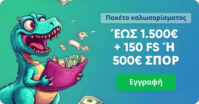 BINOBET ΚΑΖΊΝΟ
